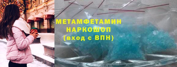 MDMA Premium VHQ Верхний Тагил