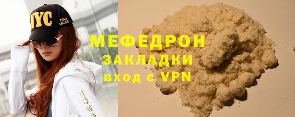 эйфоретик Верхнеуральск