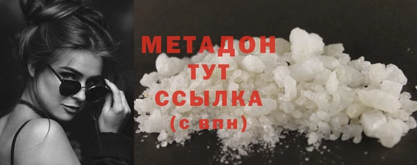 MDMA Premium VHQ Верхний Тагил