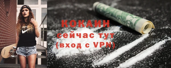 MDMA Premium VHQ Верхний Тагил